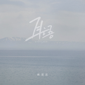 91♥️丨PORNY丨国产jk
